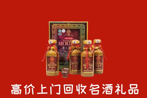 附近收购：益阳回收50年茅台酒