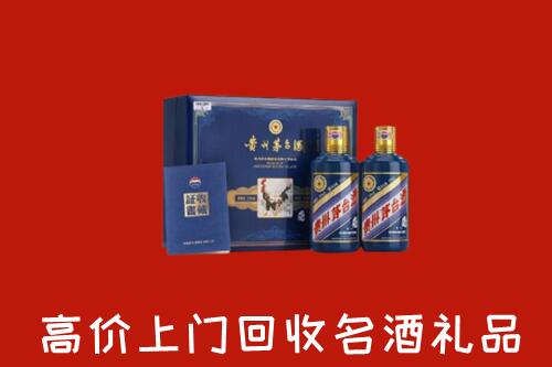 附近收购：益阳回收生肖茅台酒