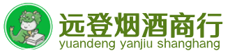 益阳烟酒回收:茅台酒,酒瓶,洋酒,名酒,冬虫夏草,老酒,益阳跃国烟酒经营部